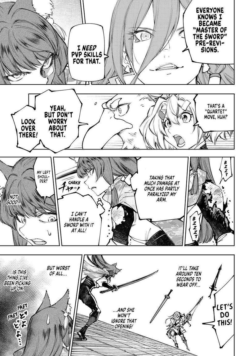 Shangri-La Frontier Chapter 262 image 17